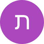תומר